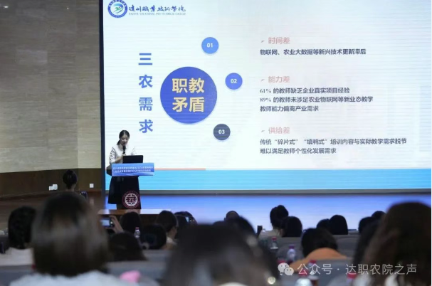 学校在全省教师教育实践基地优秀成果展示活动上交流发言